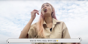 병아리김밥 은평신사점