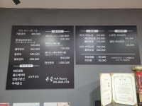 유승아뷰티
