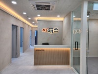 시매쓰 DMC센터학원