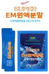 이엠팜