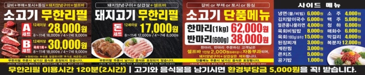 우돈먹는날