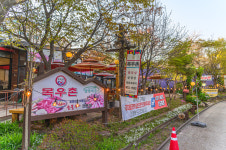 목우촌웰빙마을 일산애니골점