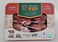 청심축산물직판장