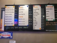 보드람치킨 탄현점