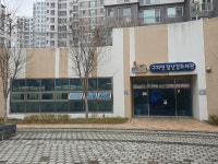 구지면장난감도서관