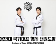 국가대표 형제 태권도장