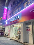 노루페인트 원에스티디자인&페인트