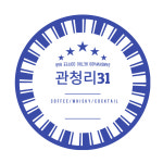 몰트바 관청리31