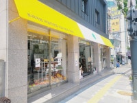 초록단지 부산시청점