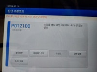 제이엠카서비스