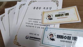 김승일 아동발달센터