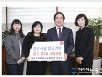 경남요양보호사교육원