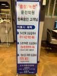 고수의운전면허 상봉점