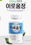 이엠팜