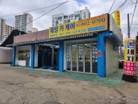 제일카케어