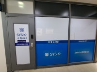 시스케이 수학교습소