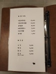 동네맛집족발 삼척교동점
