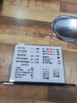 예스런한우대일농장한우전문식당