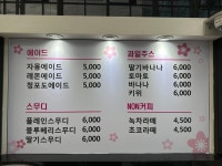 동아문화재단