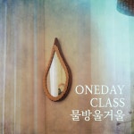 제이드라탄스튜디오