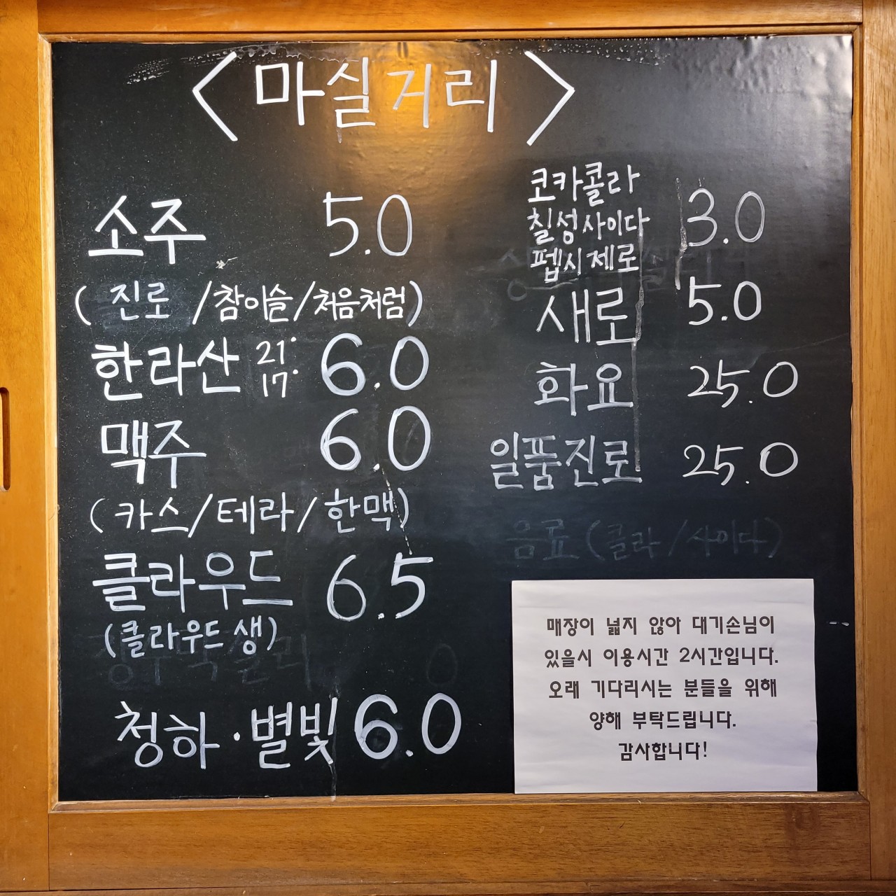 사당돈 이미지