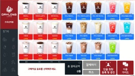 데이롱 카페 수리산역점
