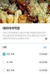 오빠막창 경북도청점