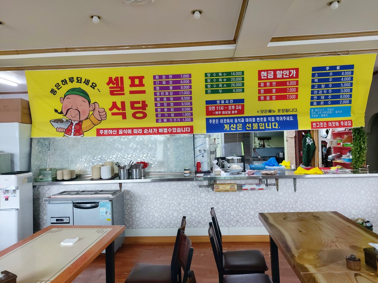 풍미각 이미지