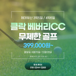 위드투어