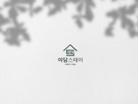 이담스테이 석촌점