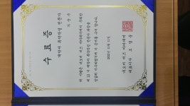 부동산경제공인중개사사무소