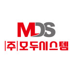 모두시스템