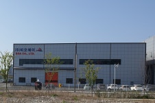 비오에이(부산공장)