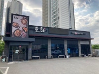 도화