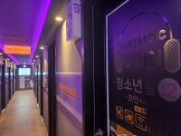 판타스틱코인노래연습장 수원행궁점