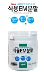 이엠팜