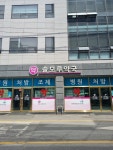 솔모루약국