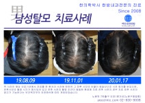 여진주한의원