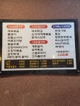 함께하개