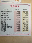 뷰티슬림피부관리