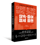 삼성세무법인 본점