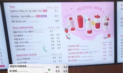 투썸플레이스 동의대역점