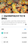 오빠막창 경북도청점
