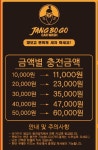 장보고 셀프세차장