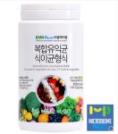 이엠팜