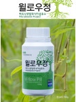 이엠팜