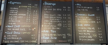 커피내리다
