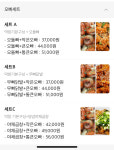 오빠막창 경북도청점