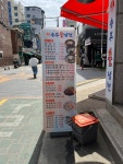 송주불냉면돈까스 신림점