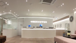 큐브산부인과의원